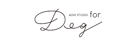 aoki studio  フォードッグ