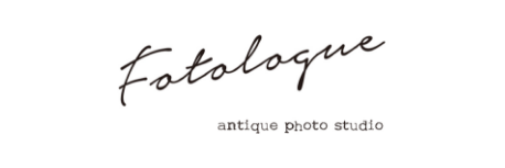 アンティークフォトスタジオ  フォトローグ